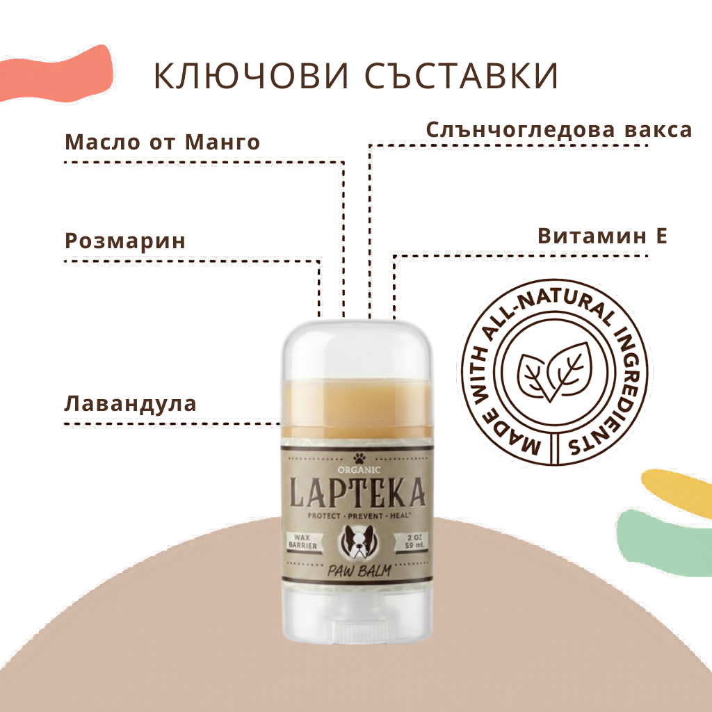 LAPTEKA CITY™ | For dogs and cats