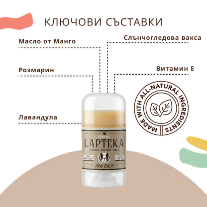 LAPTEKA CITY™ | For dogs and cats